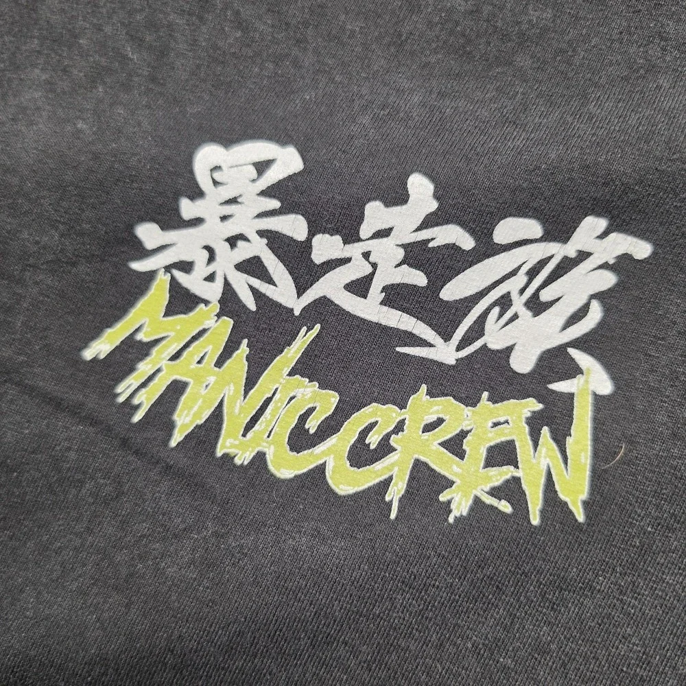 Manic Crew Bosozoku Japanese Biker Tattoo Graphic Shirt Mens XXL Faded Black Tee
